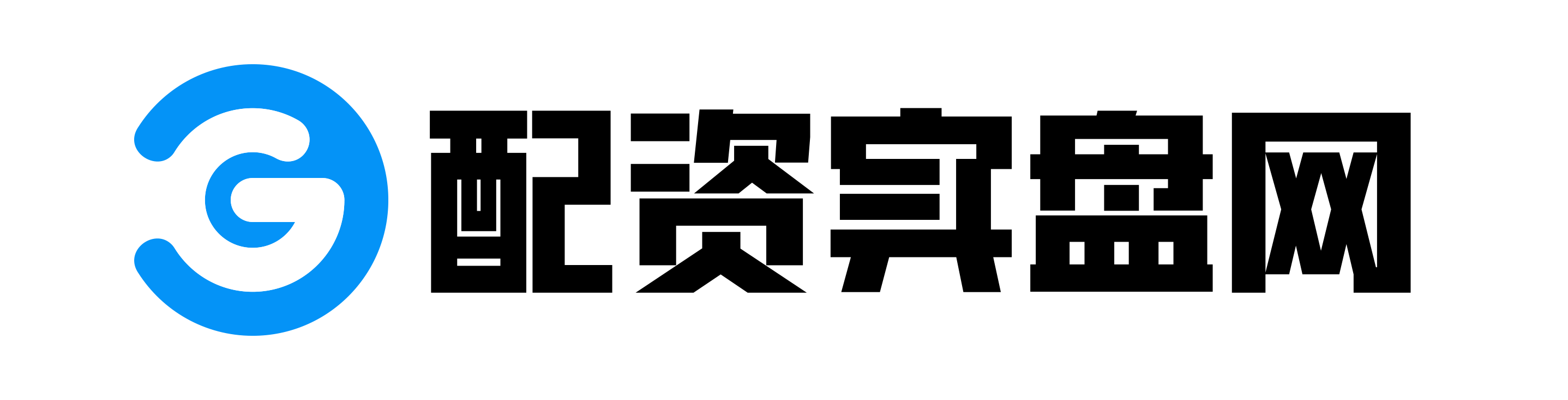 全赢随配