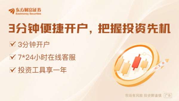 源顺网 《哪吒2》特效公司原力数字IPO：原创作品曾大额亏损 业绩稳定性存疑