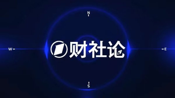悦来网 多股涨停！汽车与零配件板块走高，机构圈出这些机会