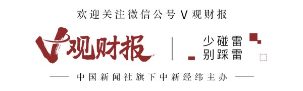 聚宝盆 V观财报｜海航控股拟7.99亿收购天羽飞训被问询：影响债务偿还？