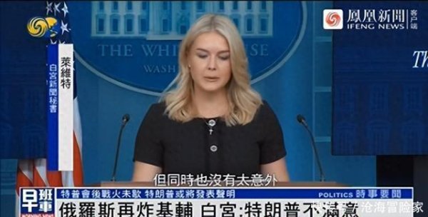 华融资产 冲突3年后北约服软，开出了普京想要的条件，要把乌克兰变成豪猪