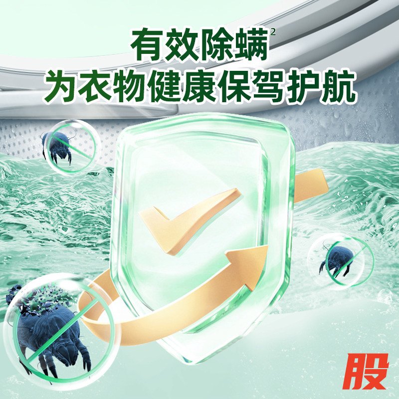 水卫士洗衣机养护液洗衣机槽清洁剂全自动滚筒波轮除菌污渍清洗