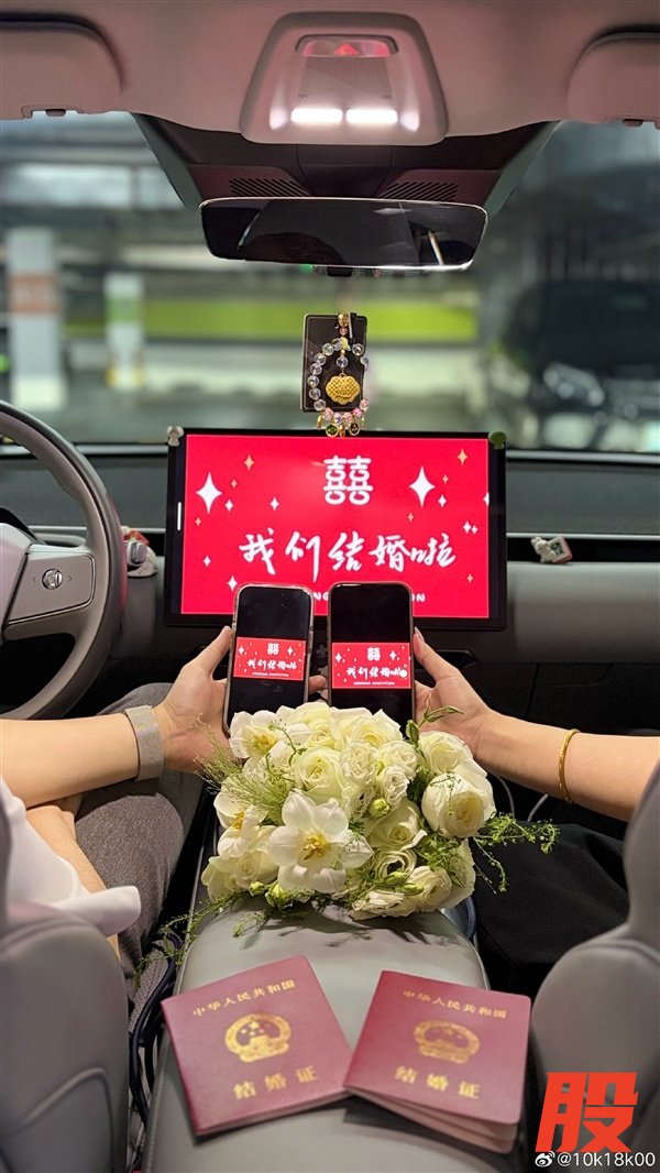 小鹏MONA成月老：女子在小鹏充电站捡了个老公